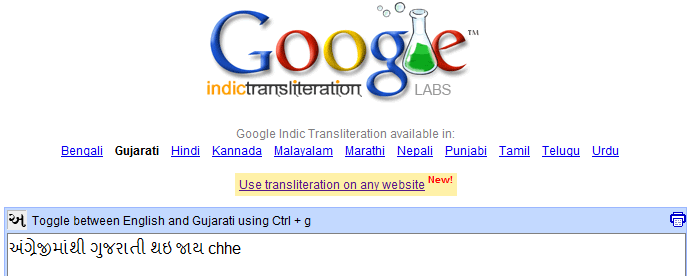 Google Transliteraiton