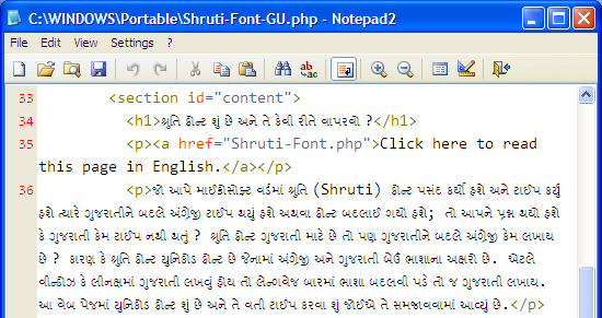 Gujarati in Notepad2